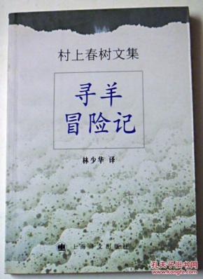 寻羊记简谱_羊简笔画(2)