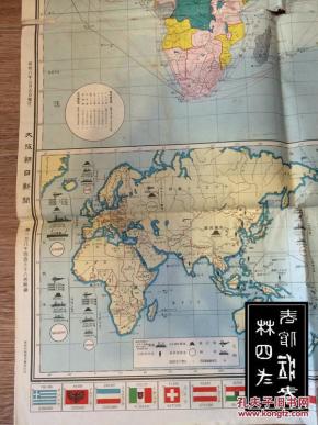 满洲国人均_满洲国地图