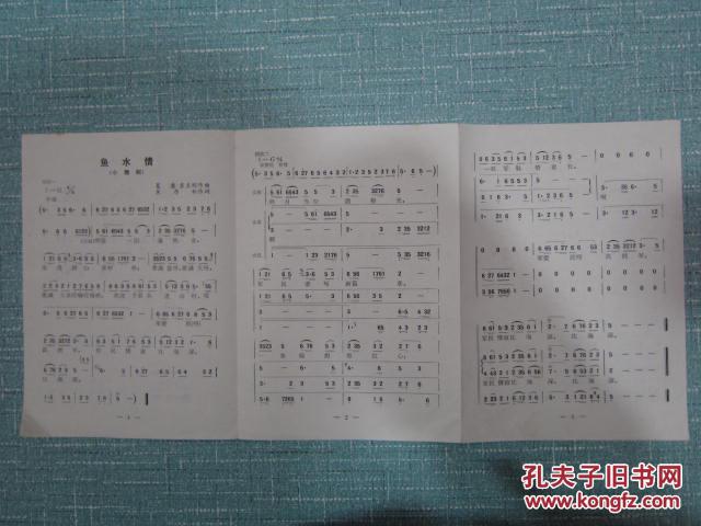 薄剧曲谱_钢琴简单曲谱(3)