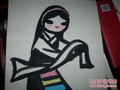 1507;水粉画【少数民族女孩人物1】1张,(规格40*27厘米),(私人藏书9品