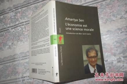 诺贝尔经济学奖_...荣获2015年诺贝尔经济学奖