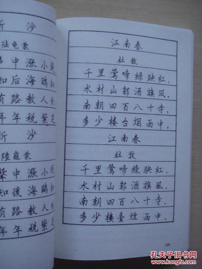 社会实践调查报告范文