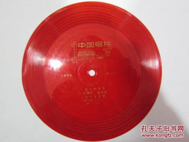 金色太阳简谱_金色太阳图片(3)