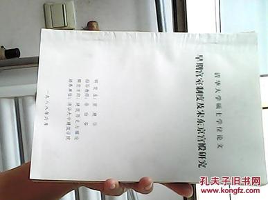 宋东京人口_宋东京开封平面图