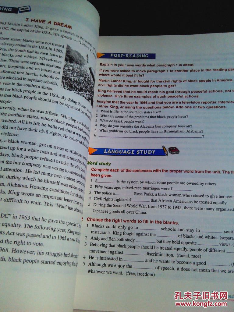 高中英语 第二册(下)(全日制普通高级中学教科书)
