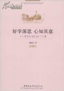 好学深思,心知其意_竹笛好学还是埙好学_二胡好学还是钢琴好学