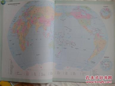 地理地图册 必修(上下册合售)此套书经全国中小学教材审定委员会2002