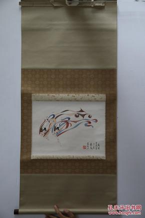 a30-7中国画家黄河作品敦煌莫高窟飞天图[八零后画室]