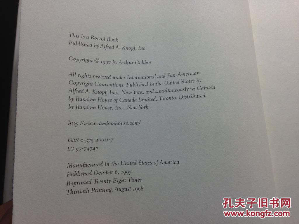 Memoirs of a Geisha 艺伎回忆录 英语精装版 1