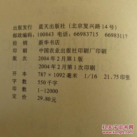 兵书简谱_小星星简谱(3)