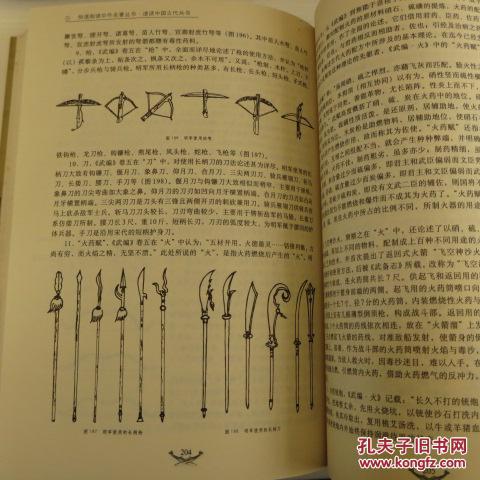 兵书简谱_小星星简谱(3)
