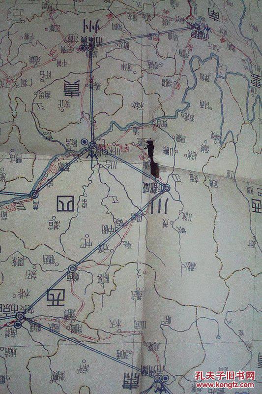 中国交通图 (一)铁路 航空 电报【中华民国25年初版】