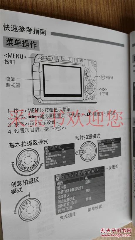 canon 600d 说明书_canon 600d 驱动_canon eos 600d完全
