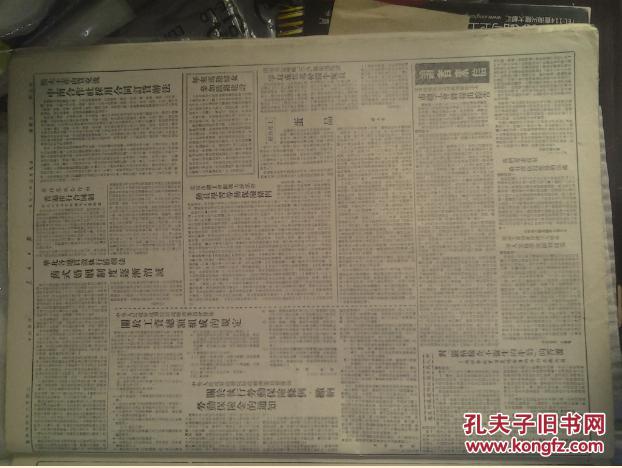 财政收入_全国城市财政收入(2)
