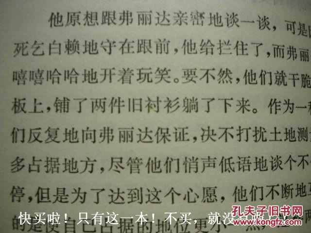 卡夫卡简谱_变形记卡夫卡(3)
