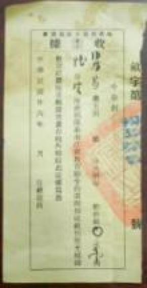 昌五镇GDP_肇东市昌五镇美女(3)