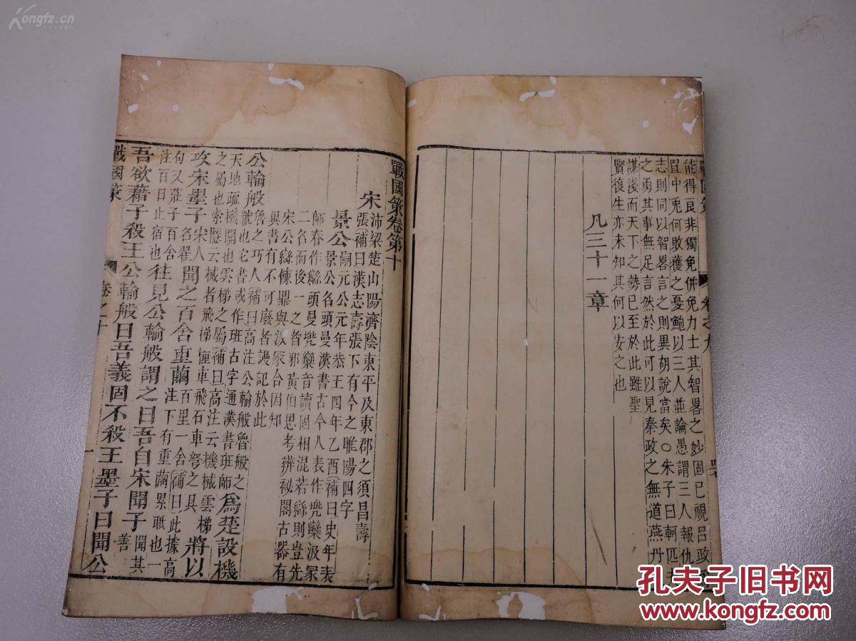 方正宋 人口信息_方正小标宋简体图(3)