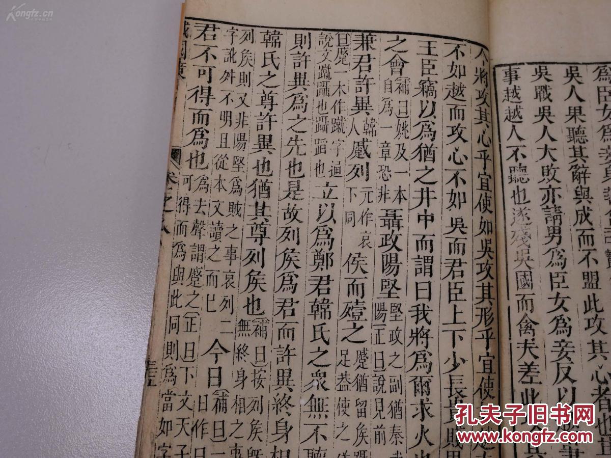方正宋 人口信息_方正小标宋简体图(3)