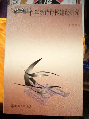 成语百什么丛_蓟丛是什么(3)