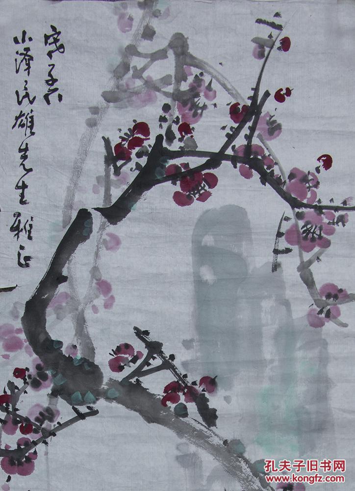 长安画派胡西铭"红梅",保真!