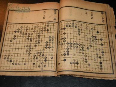 越剧玉蜻蜓拒子罗汉堂曲谱_越剧玉蜻蜓插画(4)