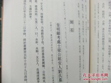 梁氏家族曲谱_tf家族三代图片(2)