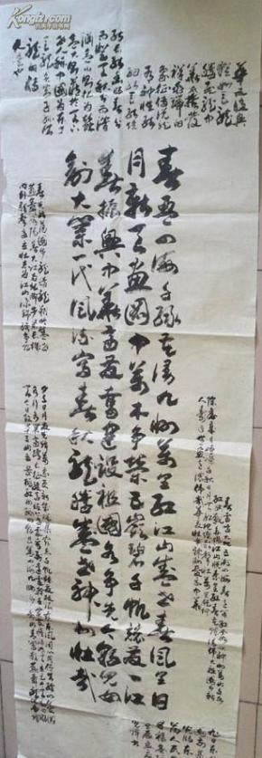 文华阁书画院专职画家周光辉书法