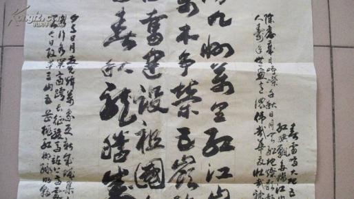 文华阁书画院专职画家周光辉书法