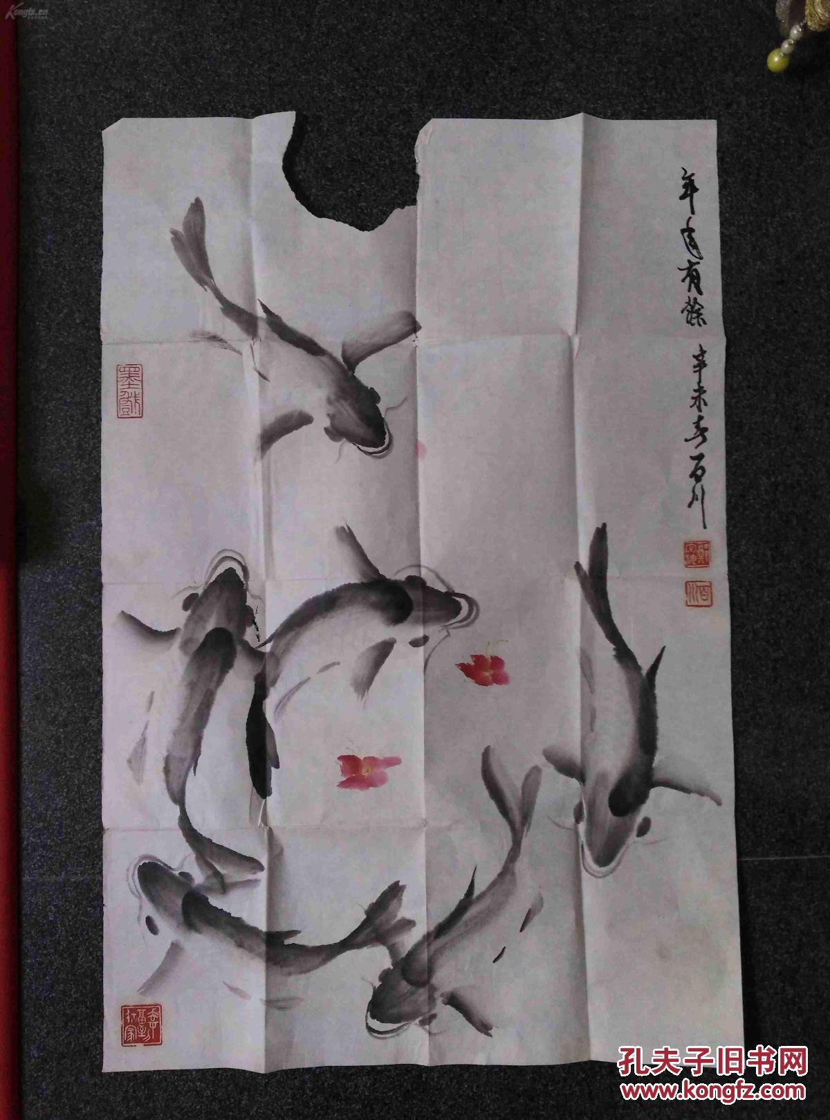 著名花鸟画家《石川》"鱼"一幅