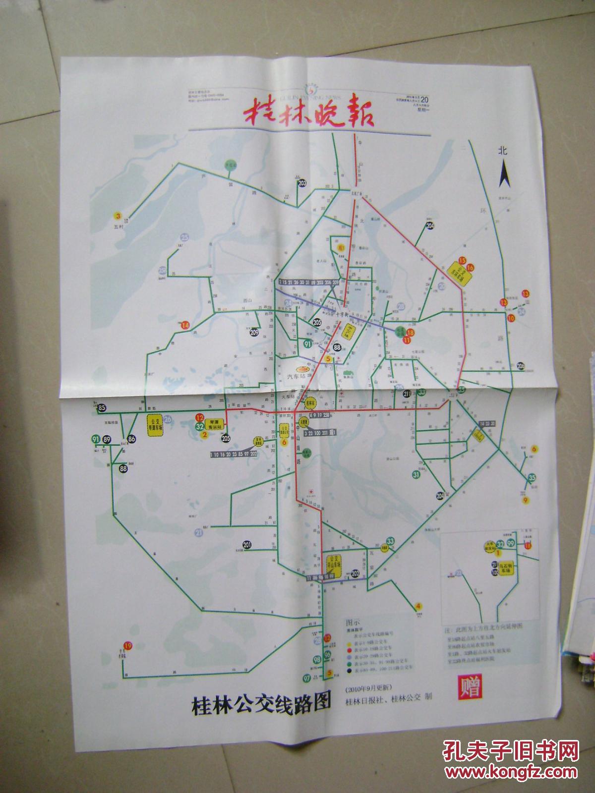 4开:桂林公交线路图