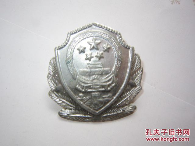 保安帽微
