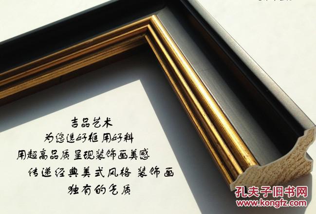 美式乡村田园铜版画人物复古黑金实木装饰画挂画艺术博物馆收藏1