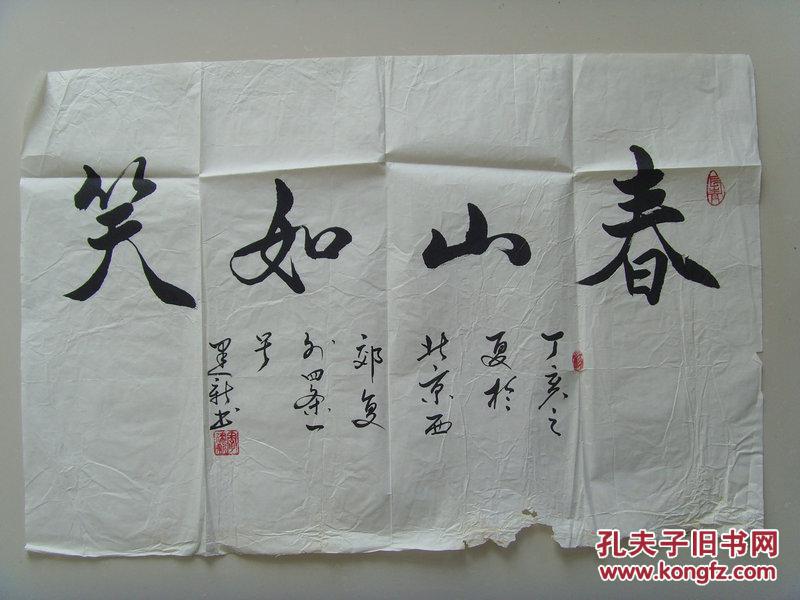 (带简介)