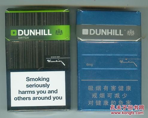 dunhill登喜路烟标,两种不同,switch,焦7,6,支架衬纸外塑全