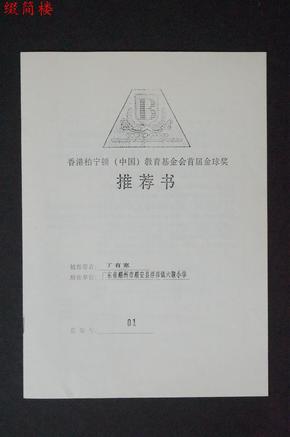浮洋镇人口_浮洋镇一村地图(3)