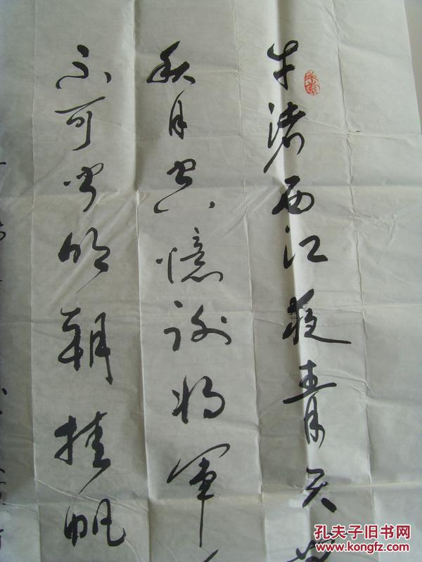 许昌市老年摄影学会会员,许昌市老年书画研究会理事,河南省书法家协会