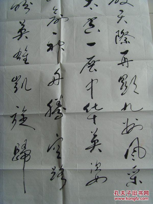 师培贤:书法:祝祖国神舟十号飞天(许昌老年大学校务委员会委员,许昌市