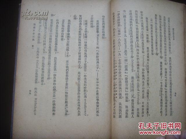 pYYBAFV0P_mAceS-AACwJUxlKLE056_b.jpg