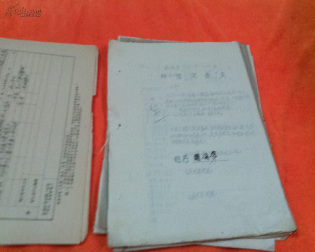 出生人口证明表格_高鸣咨询 小心不实申报罚款,教你填好CRS证明表(2)