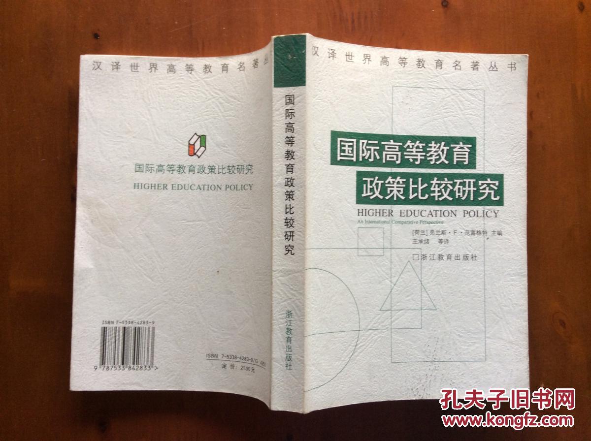 新时代教育规划：为未来埋下希望的种子