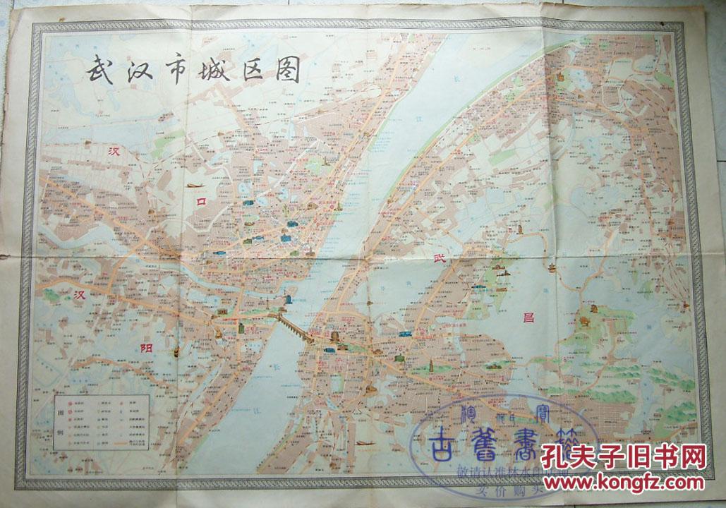 武汉市城区图