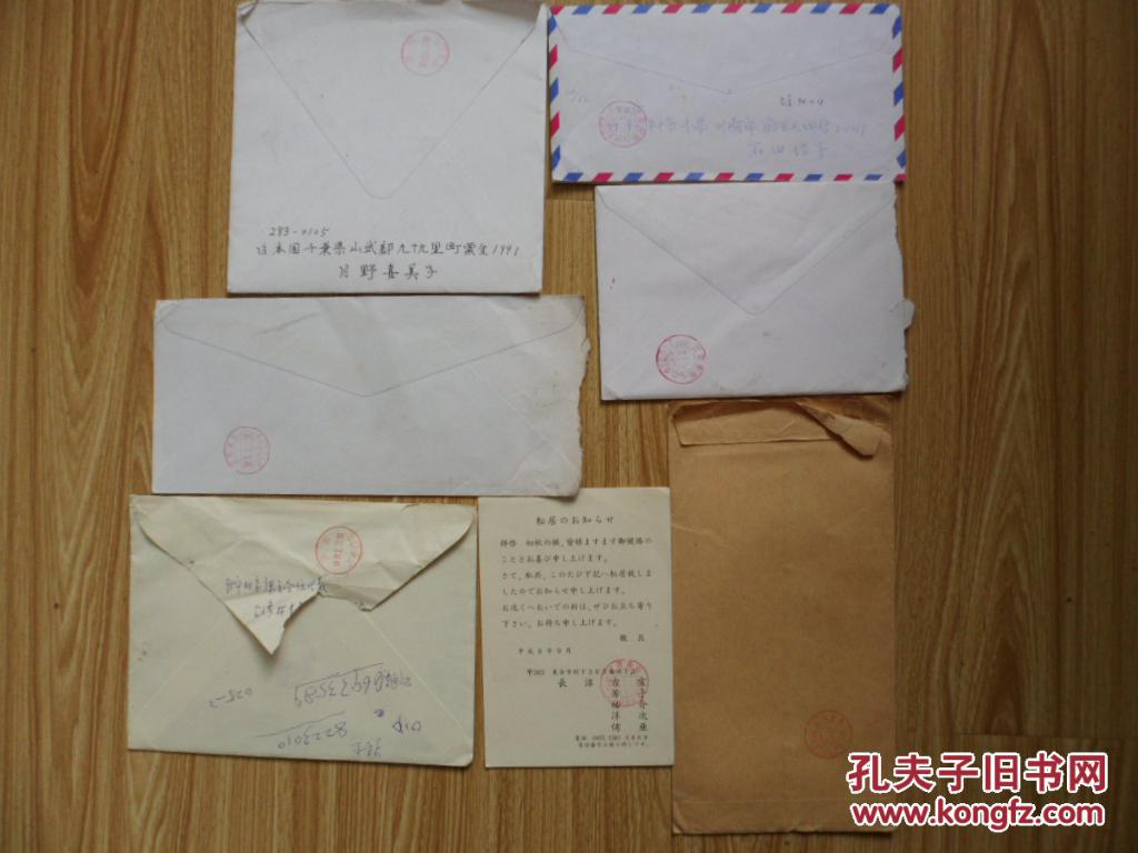 贺卡怎么装信封…… 找到适当的长与宽度的信封,像普通信封只能装下
