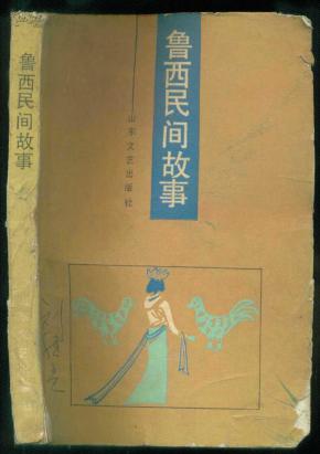 聊城高唐gdp_聊城高唐杨曙光(3)