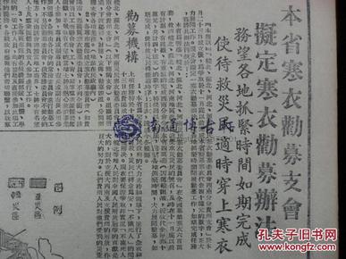 一九五0年中国人口_中国地图