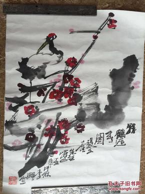 国家二级美术师,甘肃画院院外特聘画家李明国画精致小品 有上款.