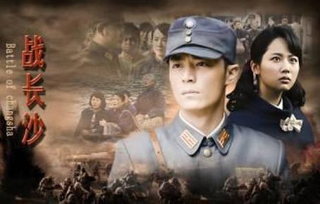 战争电视剧 战长沙2dvd9