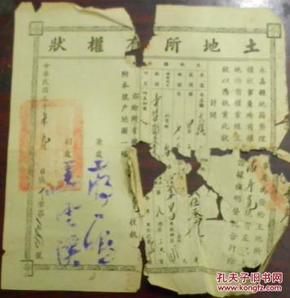 永嘉县人口多少_永嘉县人民法院公开招聘法院辅助人员