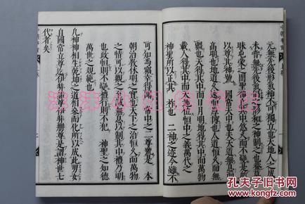 满族舒姓人口有多少_满族人口图片(3)