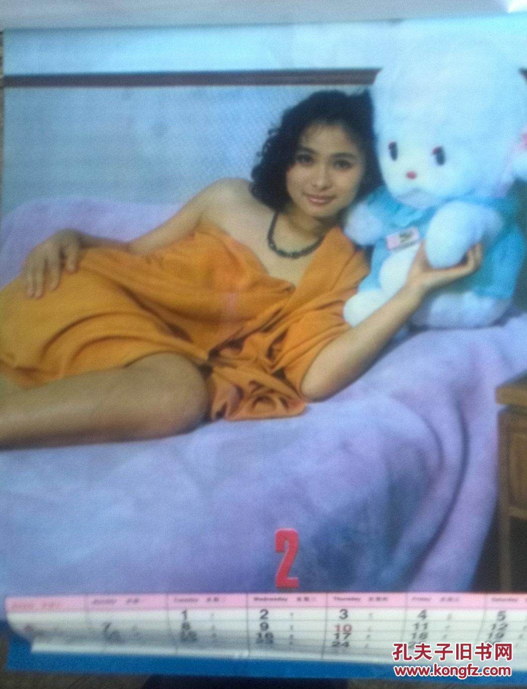 明星美女挂历.12张全,无封面.赵明明等