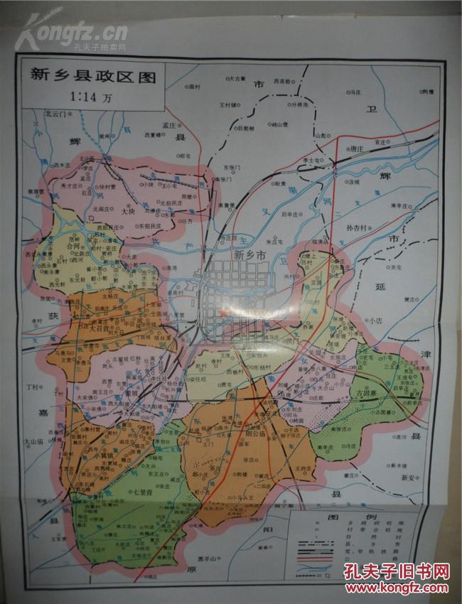 江泽民等视察照片和新乡地图--县志类c3图片